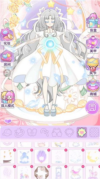 装扮魔法少女游戏官方版图4