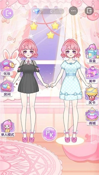 装扮魔法少女游戏官方版图3