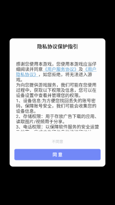 英雄大对决游戏官方最新版图2