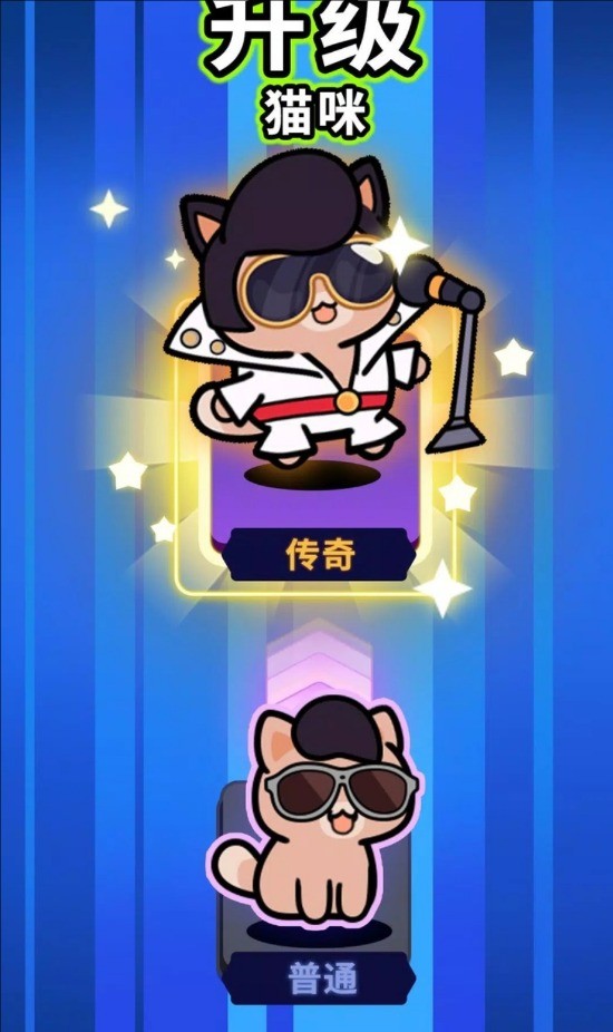 猫咪塔防手游无广告版图3