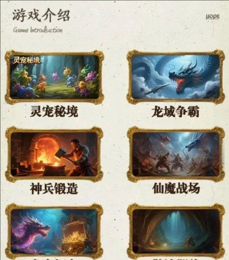 源龙时代最新版图2