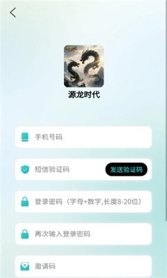 源龙时代最新版图1