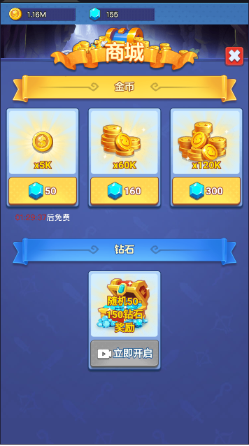幻兽工厂免费版图1