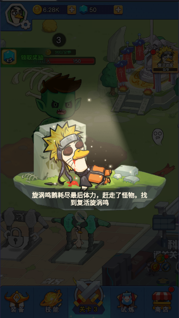 幻兽工厂免费版图3