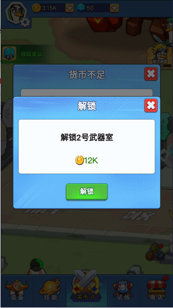 幻兽工厂免费版图2