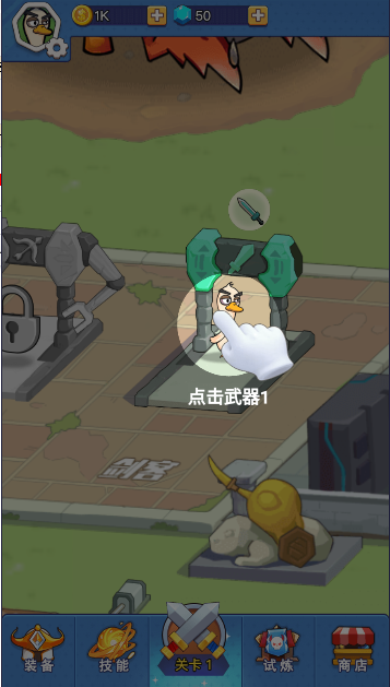 幻兽工厂免费版图5