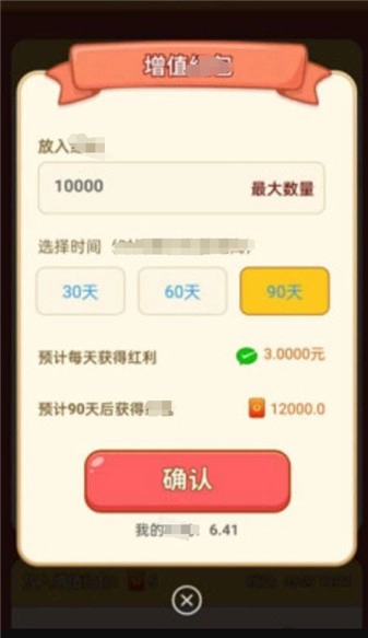 鱼跃合成官方最新版图3
