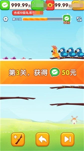 小鸟爱排序手机最新版图1