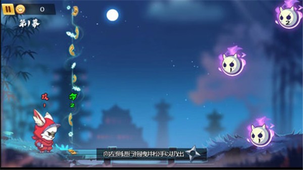 镖镖忍者猫手机最新版图1
