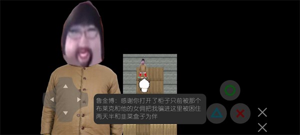 羊村大崩坏3安卓版图1