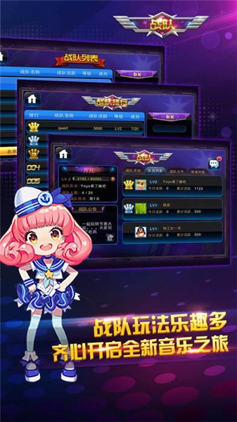 节奏大师国际服免费版图1