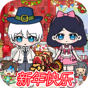 艾米小镇游戏官方版