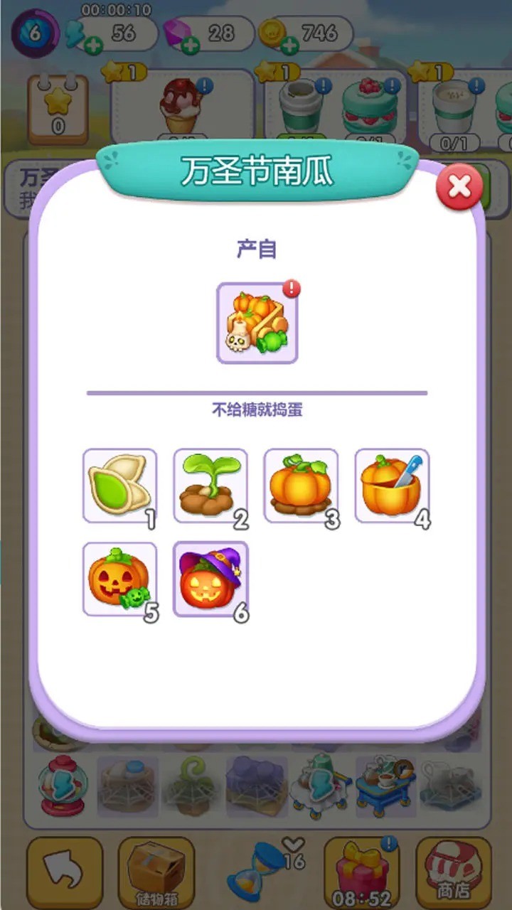 猫咪房东手游直装版图1