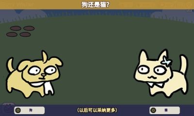 FurryWisher安卓官方版图5