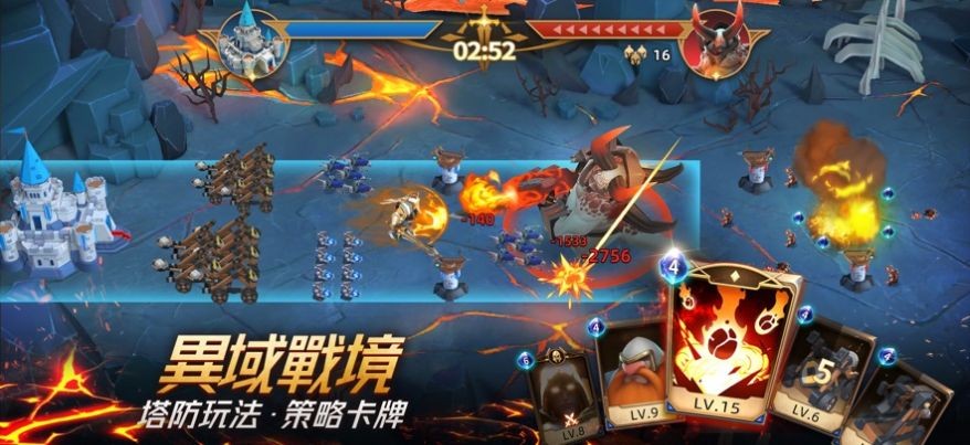 王座崛起游戏安装包图1