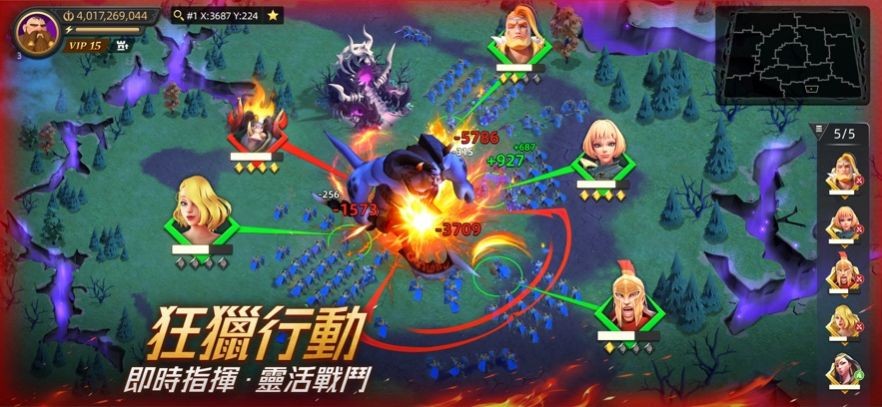 王座崛起游戏安装包图4