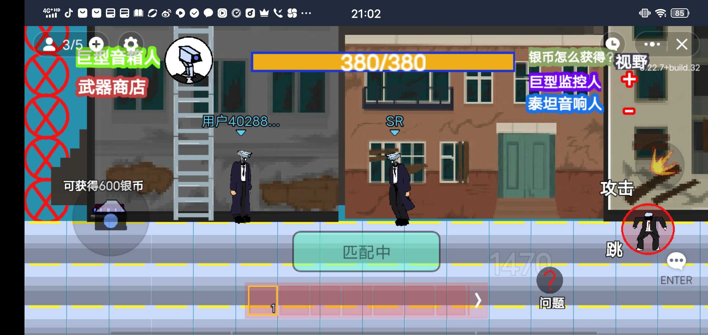 消灭马桶人官方正版图1
