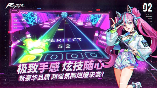 节奏音乐大师游戏官方最新版图2