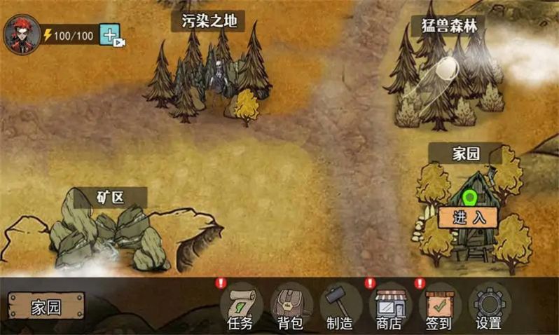 饥荒收集生存手机免费版图2