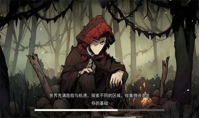 饥荒收集生存手机免费版图1