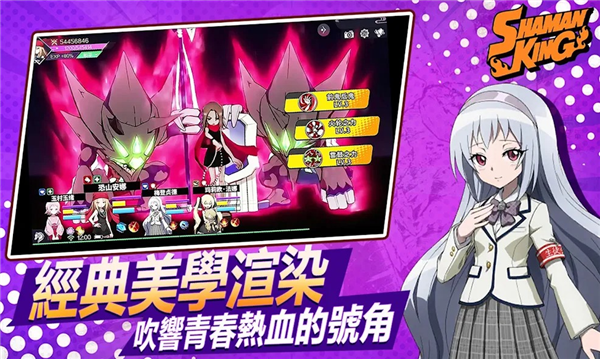 少年御灵师国际服手游免费版图4