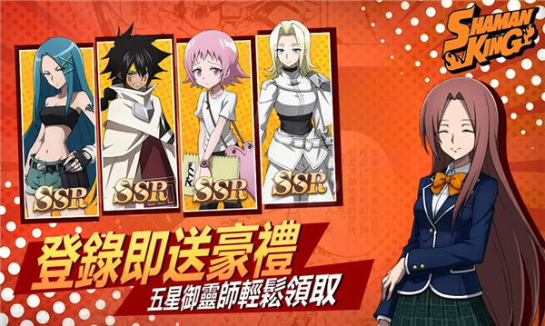 少年御灵师国际服手游免费版图3