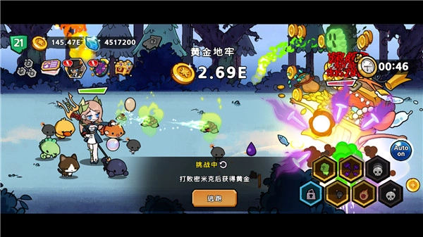 魔女和学生会免费版图1