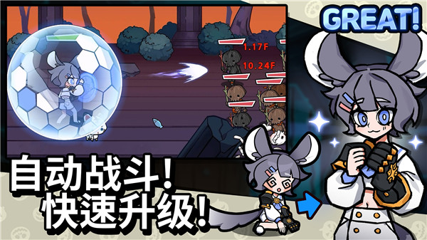 魔女和学生会免费版图2