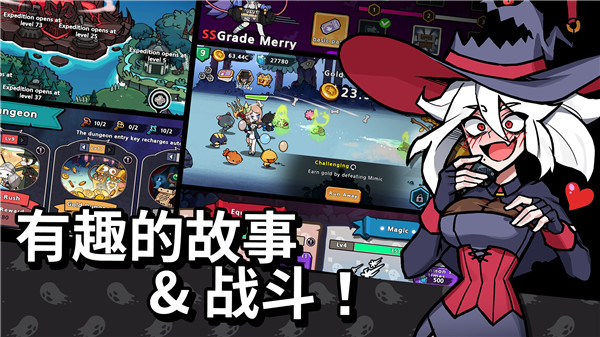魔女和学生会免费版图5