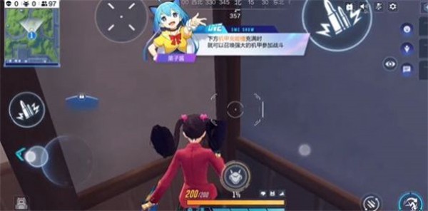 吃鸡王者手游无广告版图3