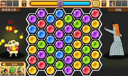 蜡笔小新大作战游戏完整版图2