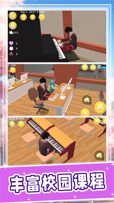 学弟你好棒原版图4