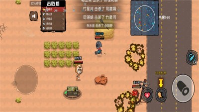 吃鸡达人派对手机正版图3
