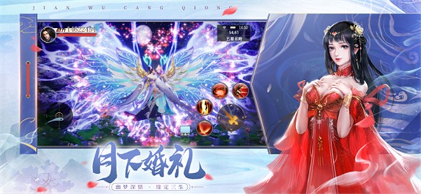万仙诛神游戏正版图2