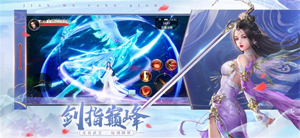 万仙诛神游戏正版图1