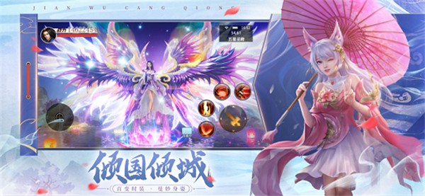 万仙诛神游戏正版图3