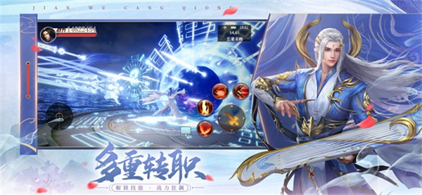 万仙诛神游戏正版图4