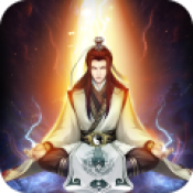 凡人传说手游免费版