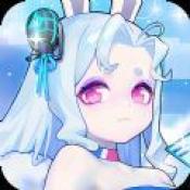 魔物少女游戏纯净最新版
