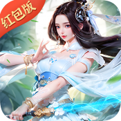 缥缈封仙录游戏完整版