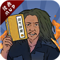 剑气除魔小米客户端手游免费版