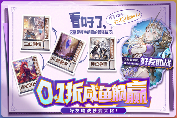 苍空物语游戏纯净最新版图2