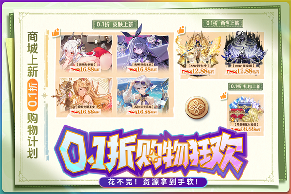苍空物语游戏纯净最新版图1
