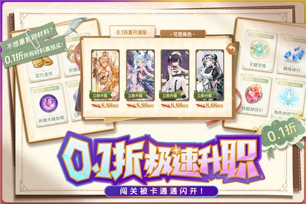 苍空物语游戏纯净最新版图4