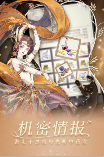 螺旋圆舞曲vivo渠道服原版图3