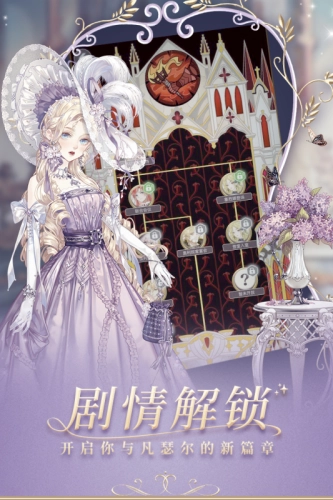 螺旋圆舞曲vivo渠道服原版图4