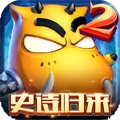 我叫MT2公益服通用版