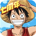 航海王燃烧意志B站版