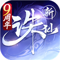 诛仙oppo版