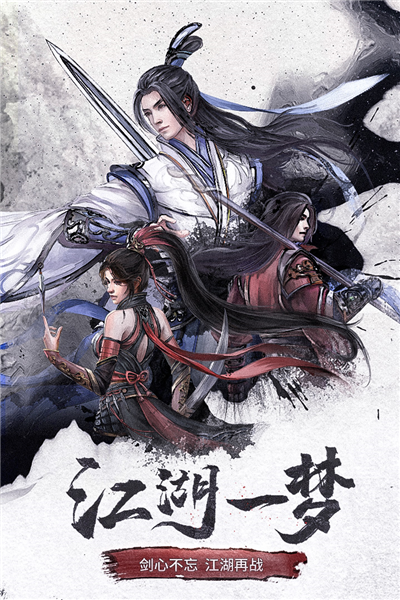 仙梦奇缘折扣服安卓直装版图1